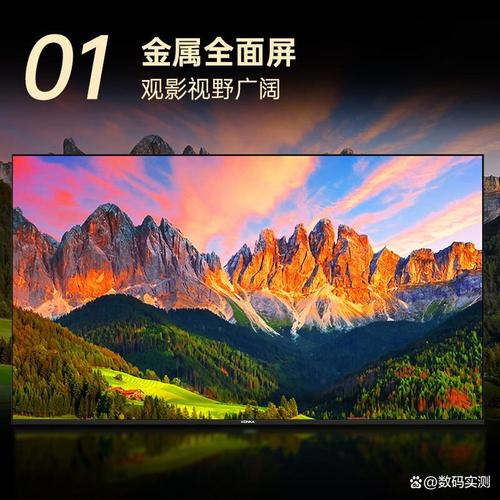 2026年电视品牌十大排名:科技引领视听盛宴,助您轻松选择理想产品
